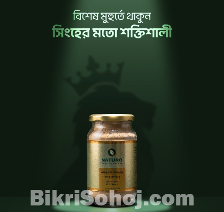 আম্বর আশহাব – প্রাকৃতিক হার্বাল ফর্মুলা